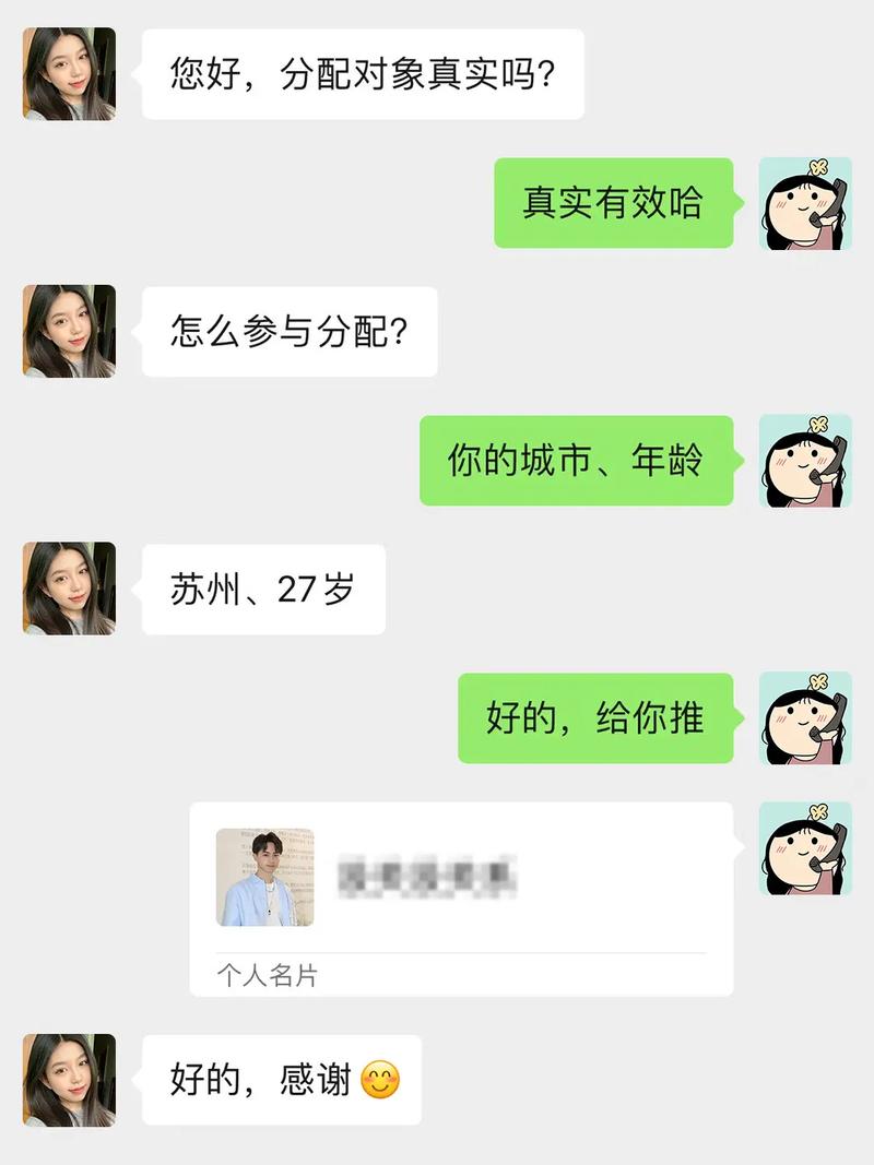 如何在婚恋交友群里寻找到你的另一半？婚恋交友群正成为越来越多单身人士结识新朋友的首选平台。今天，我们就来聊聊如何在这类群中高效寻觅良缘。