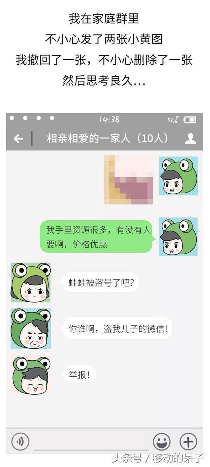单身交友群：如何在互联网时代找到那个对的人？