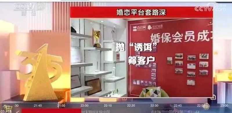 婚恋交友群真的能帮助找到真爱吗？