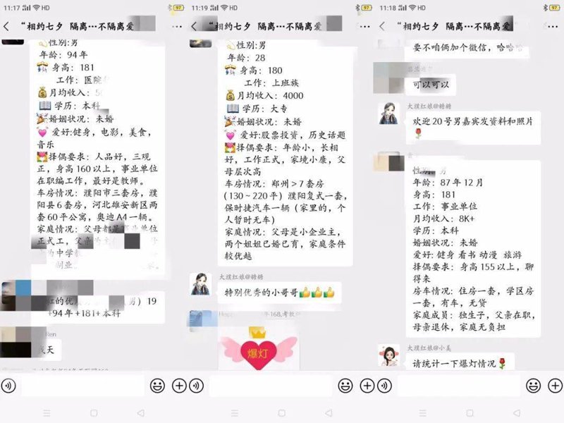 在当今数字化时代，单身交友不再局限于传统的方式，加入“单身交友群”成为了许多人寻找另一半的新选择。如何有效利用这些社交平台？本文将从多个维度进行对比分析。