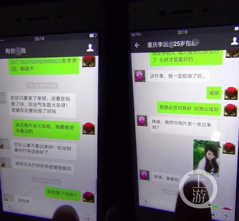 微信相亲群：寻找真爱还是陷阱重重？