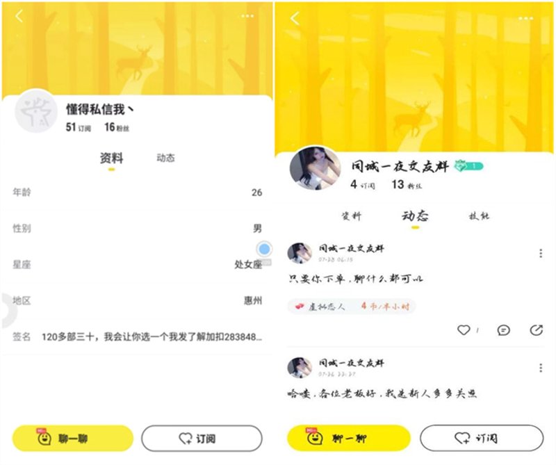 如何在婚恋相亲群里找到真爱？新手攻略