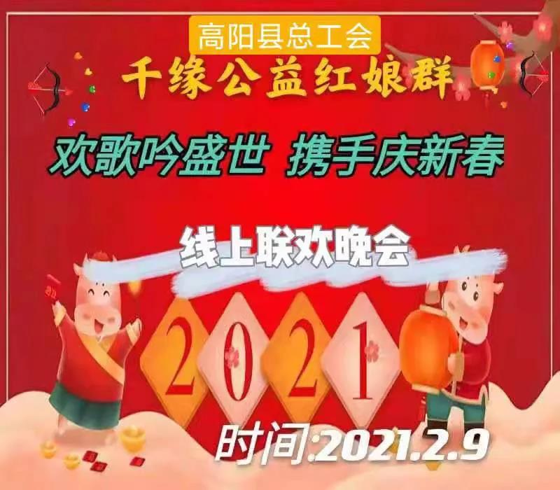 婚恋交友群：甜蜜相遇的桥梁还是陷阱？