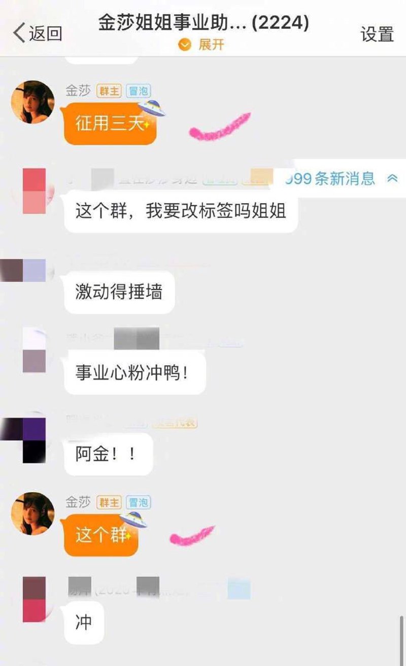 微信相亲群：寻找另一半的高效途径？